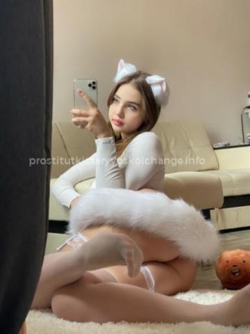 Эльмира